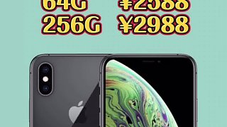 国行苹果iPhoneXR要多少钱？