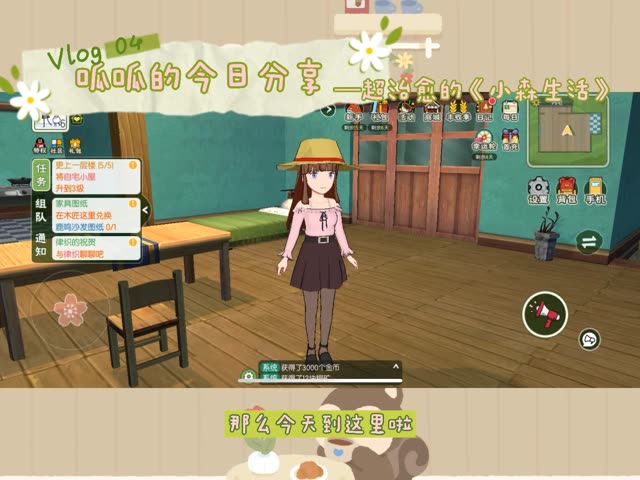 高端大气的运动场你想体验一下吗