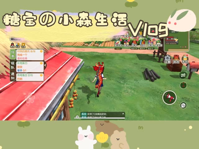 小森生活里竟然有钓鱼党的天堂！？爱了爱了