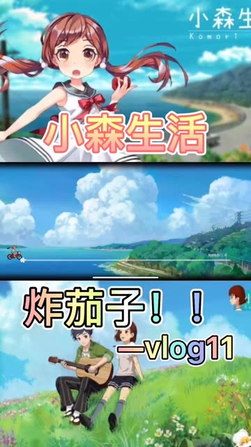 看见彩虹记得许愿，一不小心就会实现的哦！