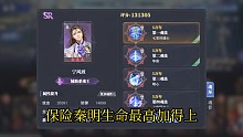 【斗罗大陆:魂师对决】旧日铁炬第四天，今天是真的难打！