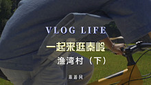 每个人心中都有个小森林。我找到了，那你呢？