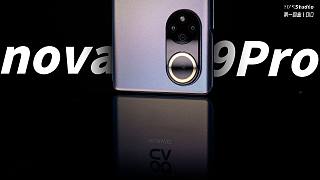 华为 nova9 Pro 第一回盒丨年轻人的第一台鸿蒙手机？