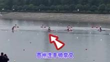 第三金！贵州运动员帅常文夺得全运会女子划艇200米金牌（视频来源：百姓关注）#很贵州 #戒不掉的贵州