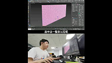 3dmax网红波浪墙