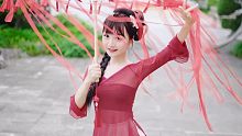 清纯古风少女在线撒欢【红马】【小D版翻跳】【红杉】