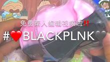 #BLACKPINK 考试成绩出来了！我好慌不敢    这个视频是之前的库存啦@欣欣.(O3xvpw