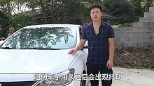 学会这几招轻松处理汽车抖动。