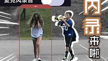 视频内录功能来袭！