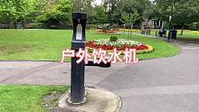 在英国看见这种饮水机你们敢不敢喝？