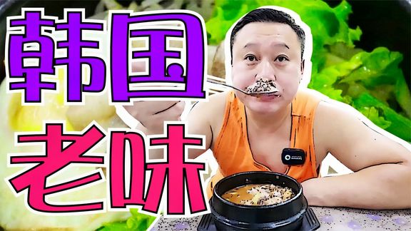 青岛/幸福的一家人经营的南洋小吃店，也喜欢海南鸡饭的简单滋味