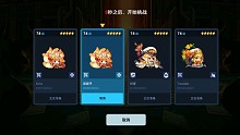 【坎公骑冠剑】77级共斗－小狐狸（这次打的很完美）