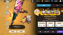 非到极致便是欧【坎公骑冠剑】