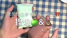 这个视频好丑啊啊啊 #吃鸡蛋加草莓酱
