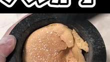 呀呀，锤个大饼子！#解压