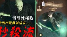 【哈利波特：魔法觉醒】索命咒「秒杀流」！ 一套看似娱乐，但污辱性极高的卡组！啊哇呾喀呾啦～