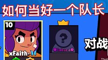 【Sakura】如何当一个好队长？在禁选阶段就赢下游戏！