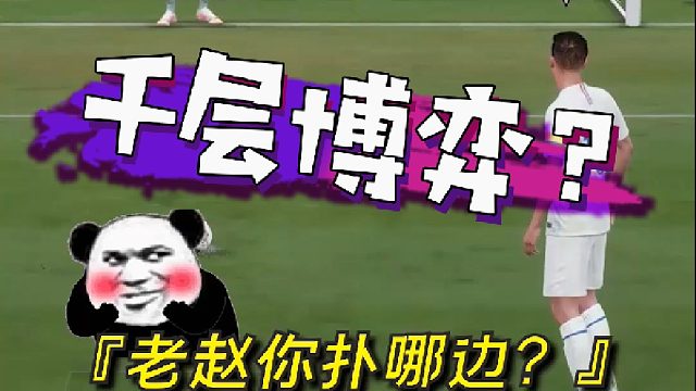 《战地6》试玩_虎牙视频