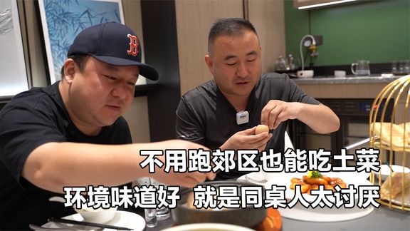 老南京牛肉锅贴鼻祖，百年老字号蒋有记，当年来夫子庙不吃就白来