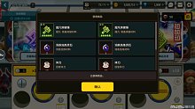 【坎公骑冠剑】你别这么搞……我害怕（点赞吸欧气啦~~~~）