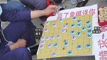 神秘老头气势如虹，象棋大师孙浩宇布局被困，被训得服服贴贴！