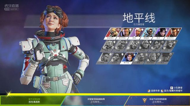 以父之名 Apex英雄白给 19 03 01 13 31 06 虎牙视频