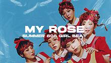 这个Beat甜到，可以让TA三秒高血糖！—"My Rose"  808 Girl Beat