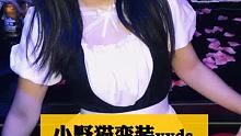 你到底行不行，不行换你兄弟来 #颜值  #美女  #切换转场天花板