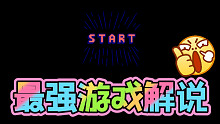 荒野乱斗2