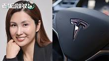 特斯拉陶琳：智能汽车越“白痴”越好，让消费者“不用脑”也能开