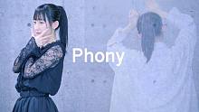 【かずは】フォニイ / phony / 偽物  【踊ってみた】