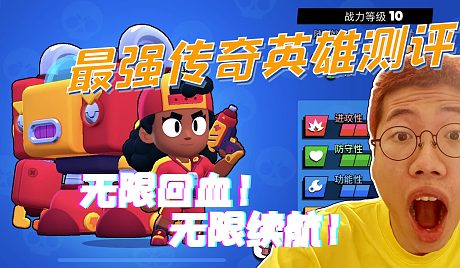 荒野乱斗流浪者