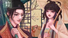 燃爆！【主格音乐X古风悬疑大片】｜【四君子·竹】MV |震撼来袭|前所未有的观感+扑朔迷离的彩蛋 环