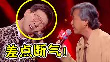 合唱舞台堪比“吵架”？74岁林子祥高音一吼，胡夏差点没了！