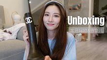 【开箱】购物分享｜家居厨房餐具好物分享｜Chanel香奈儿单品