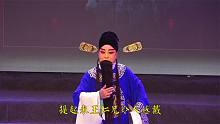 禹州市豫剧团赵全民《五更惊雷》痛别一折，唱得真是不错！