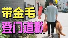 你以为养狗扰民 其实扰民的是你