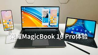 荣耀MagicBook 16 Pro体验，游戏本的配置，轻薄本的颜值