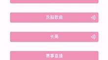 【光与夜之恋】萧逸语音短信合集