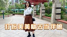 女朋友参加婚礼去当伴娘，跟闺蜜买3种不同风格衣服，气质太甜美