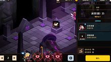 【坎公骑冠剑】边界迷宫（暗） 暗塔35层  69暗炮打法