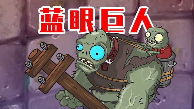pvz2植物测评 暗影家族核心-月光花有多重要?