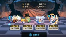 坎公骑冠剑国际服出售6超皮300线团莉莉丝武器满破一条大地项链