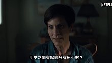 鬼入侵导演！Netflix恐怖剧《午夜弥撒》正式预告