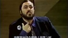 帕瓦罗蒂 认为 男高音 真正的技术：声音的cover