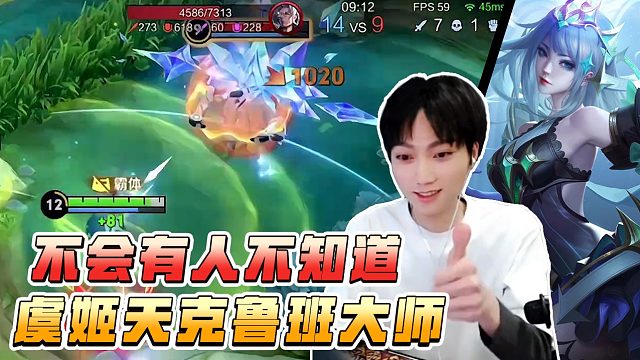 浩克:新赛季花木兰新出装与铭文讲解_虎牙视频