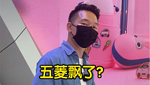 【七哥撩车】五菱飘了，两座小电动车换个壳联个名就要卖5.98W？