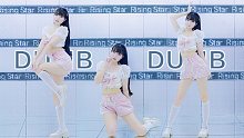 隔壁班的甜心辣妹 【小水】DumbDumb