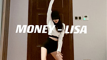 深夜练舞｜ Lisa《Money》