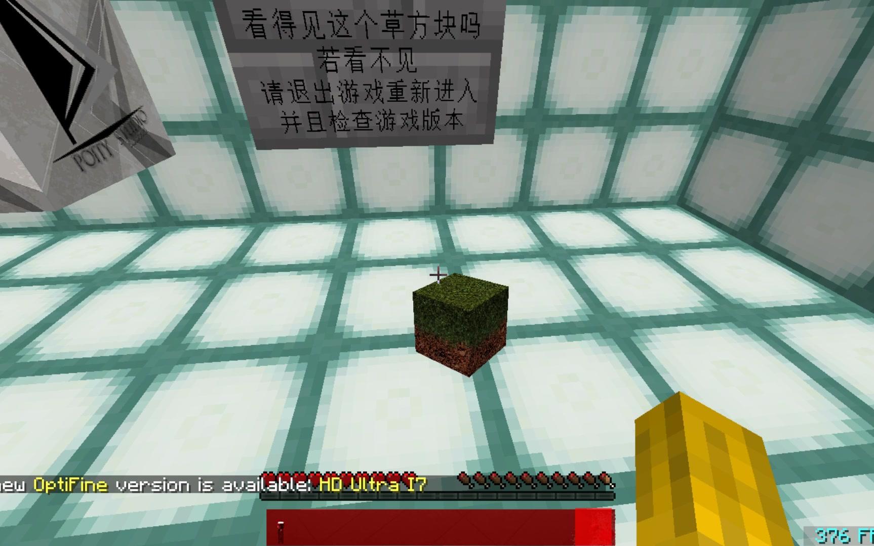 我的世界恐怖解密地图[丧钟]#1